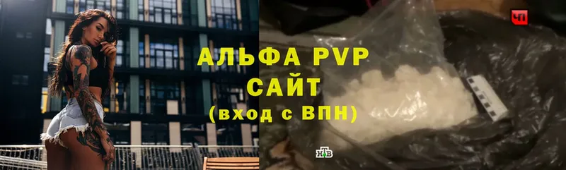 А ПВП VHQ  OMG ссылка  Сатка 