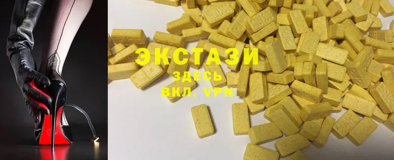 продажа наркотиков  Сатка  Ecstasy louis Vuitton 