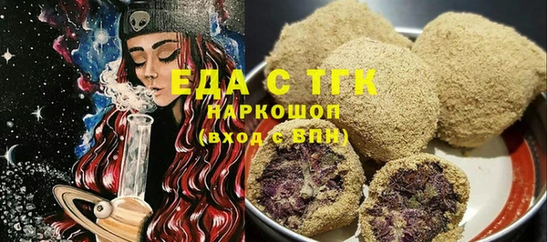 гашишное масло Белоозёрский