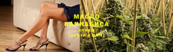 гашишное масло Белоозёрский